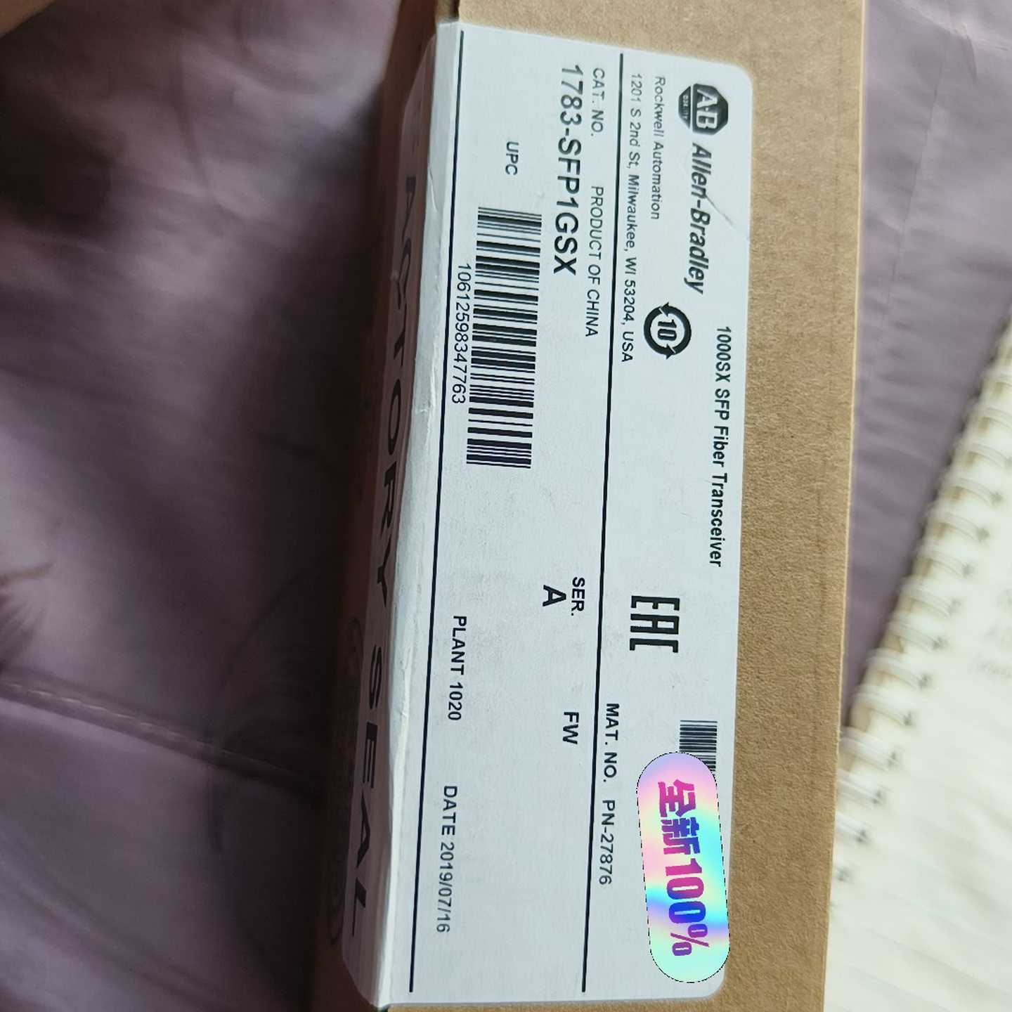 【议价】1783-SFP1GSX