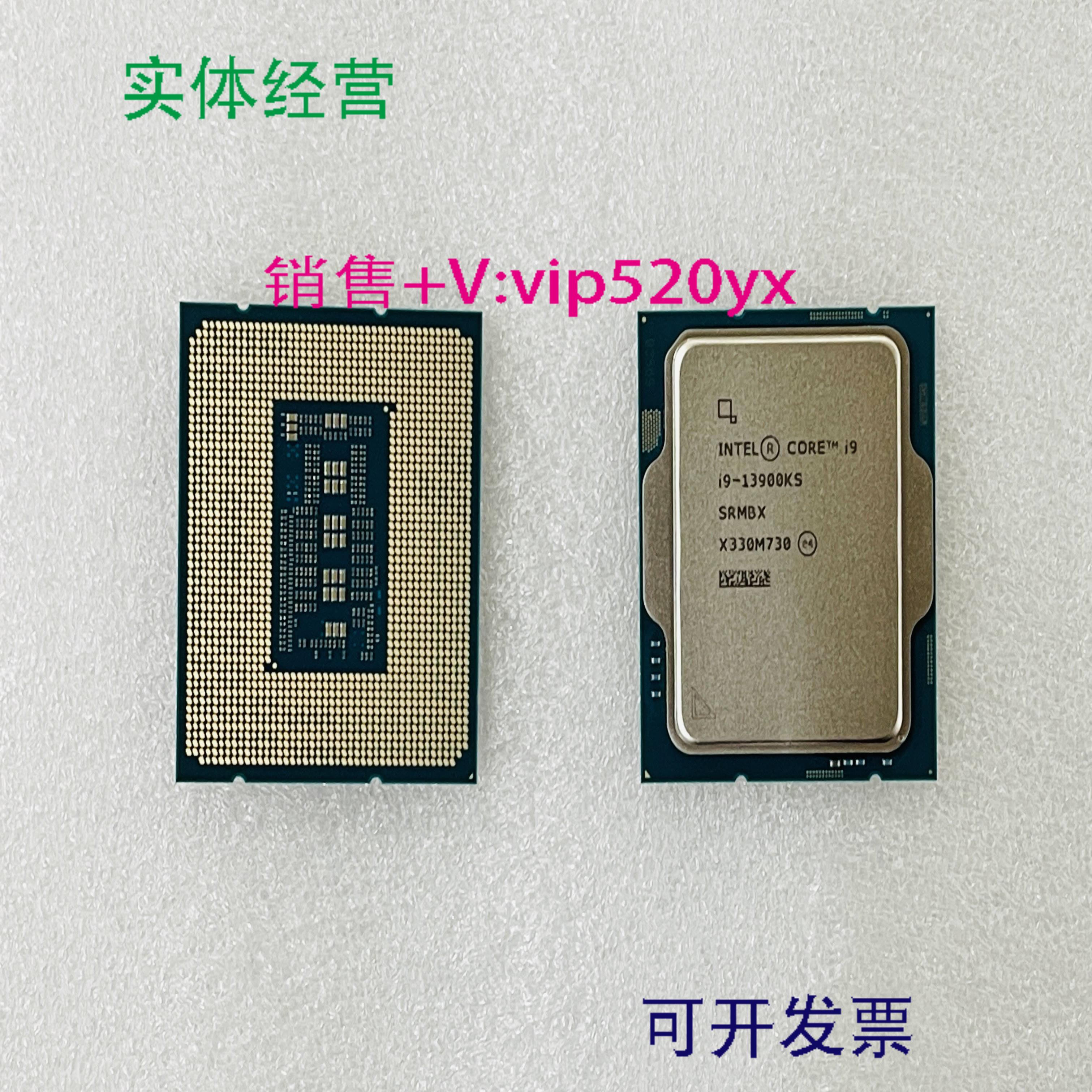 配件英特尔 酷睿 I7-13700KI7-13700KFI9-13900KS I9-149议价