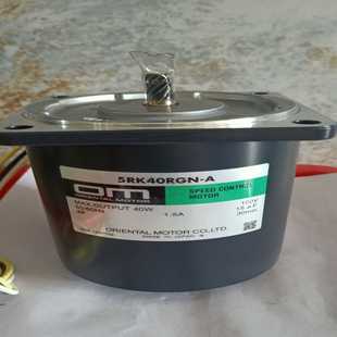 东方OM电机5RK40RGN A询价