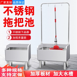 洗拖布池墩布池商用水槽家用阳台户外工厂水池 不锈钢拖把池一体式