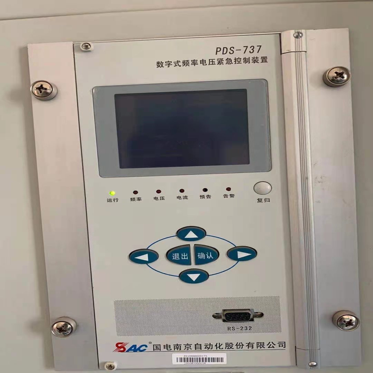 售前询价国电南自 备用电源自投装置 PDS-518 DC220V5A