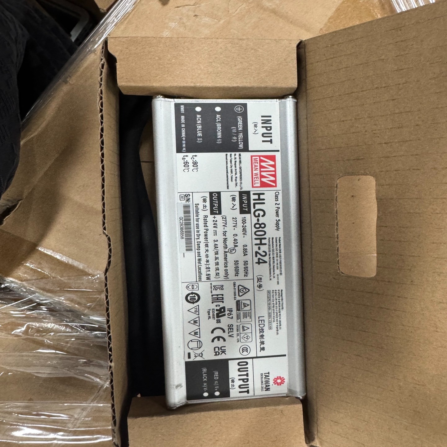 台湾明纬HLG-80H-24LED驱动电源，80W功率，输--议价商品