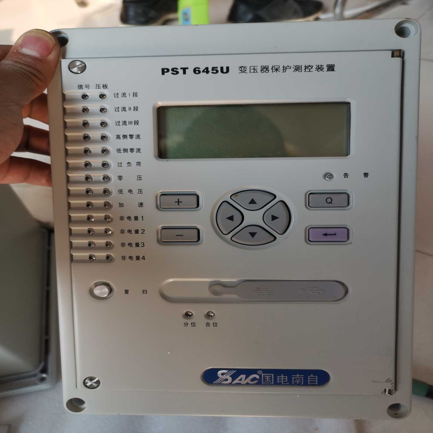 国电南自PST-645U变压器保护测控装置DC220V5询价