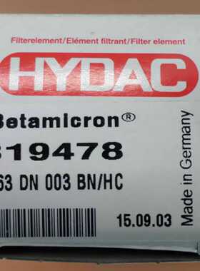 德国贺德克HDA4744-A-016-000压力传感器hydaEc全新原