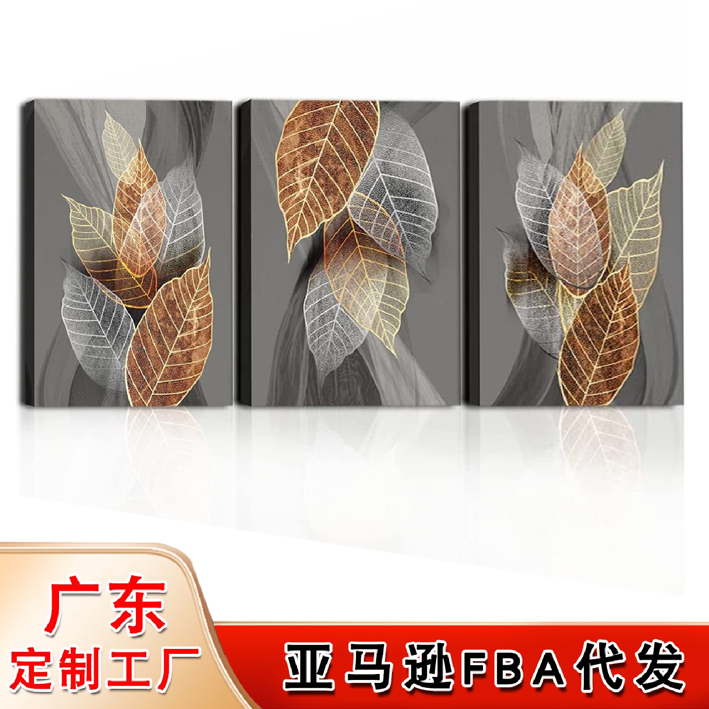 大芬工厂树叶抽象卧室挂画防水帆布画芯现代沙发背景墙客厅装饰画图片