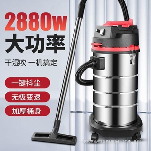 修洗车用商用干湿吹 吸尘器家用大马力大功率大吸力工业美缝装