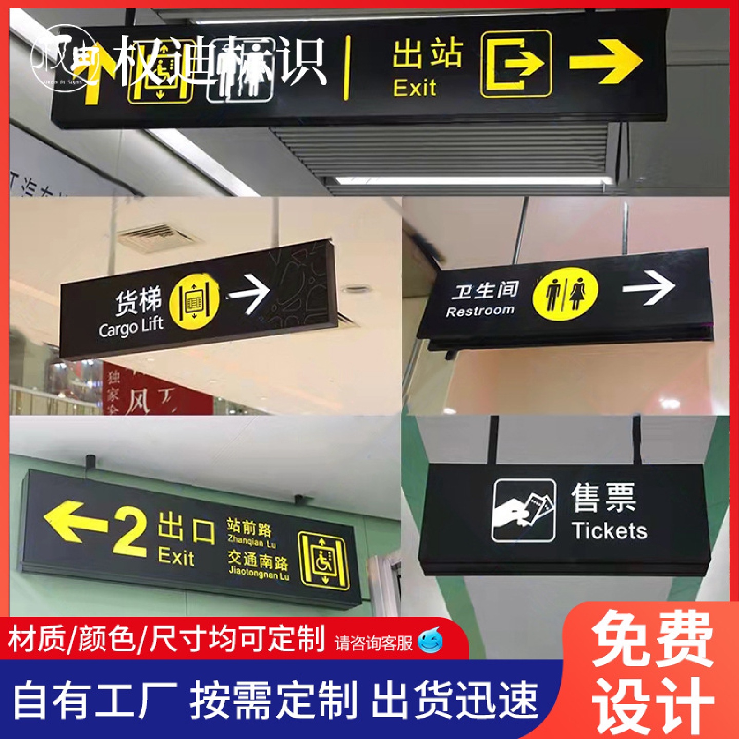 广告牌发光展示牌地下车库出入口标识牌吊牌led灯箱招牌橱窗悬挂
