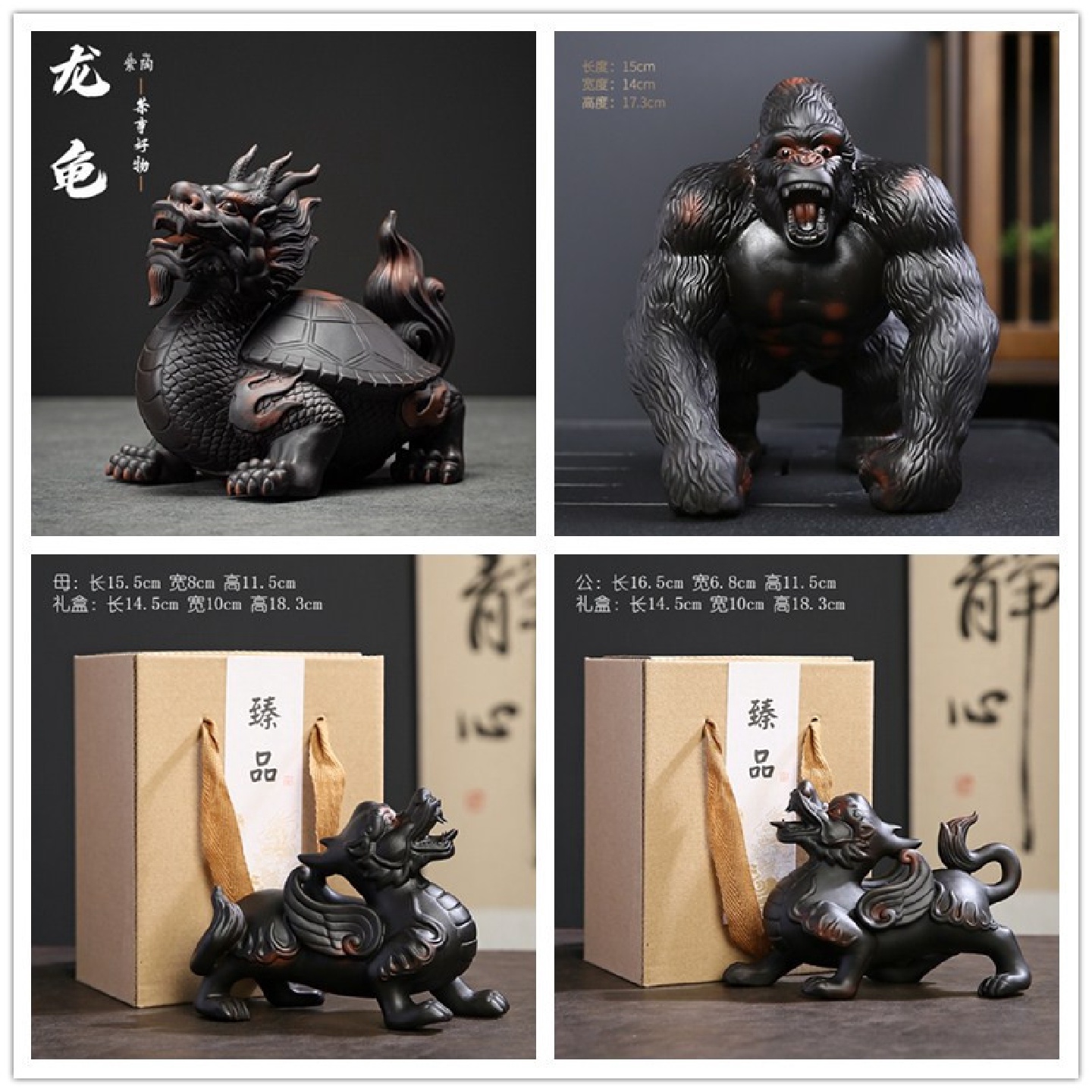 紫陶茶宠可养招财大龙龟猩猩家居精品摆件创意茶室茶玩展柜装饰品