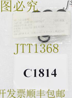 供应C1814 ASM O-RING 2-11276D BLK VITON 批量 10 60-1