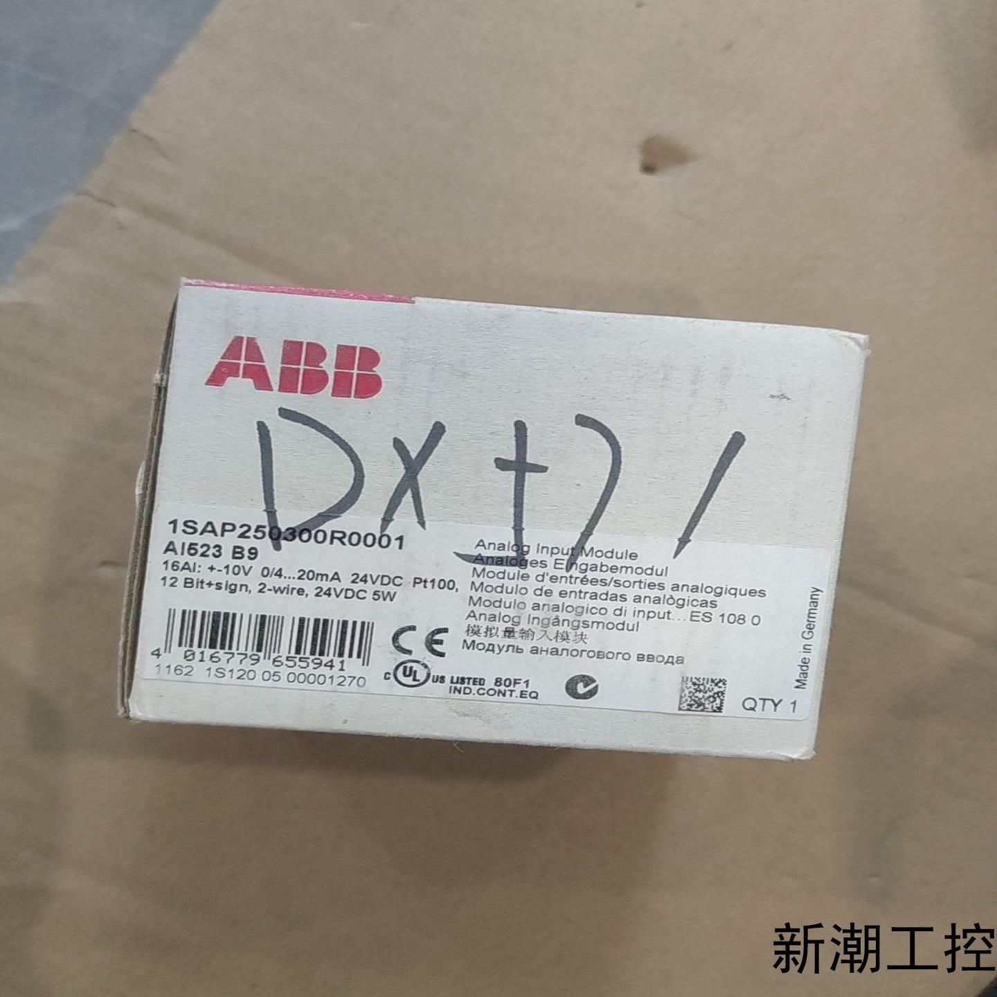 ABB模拟量输入模块型号AI523 B916AI+-议价商品