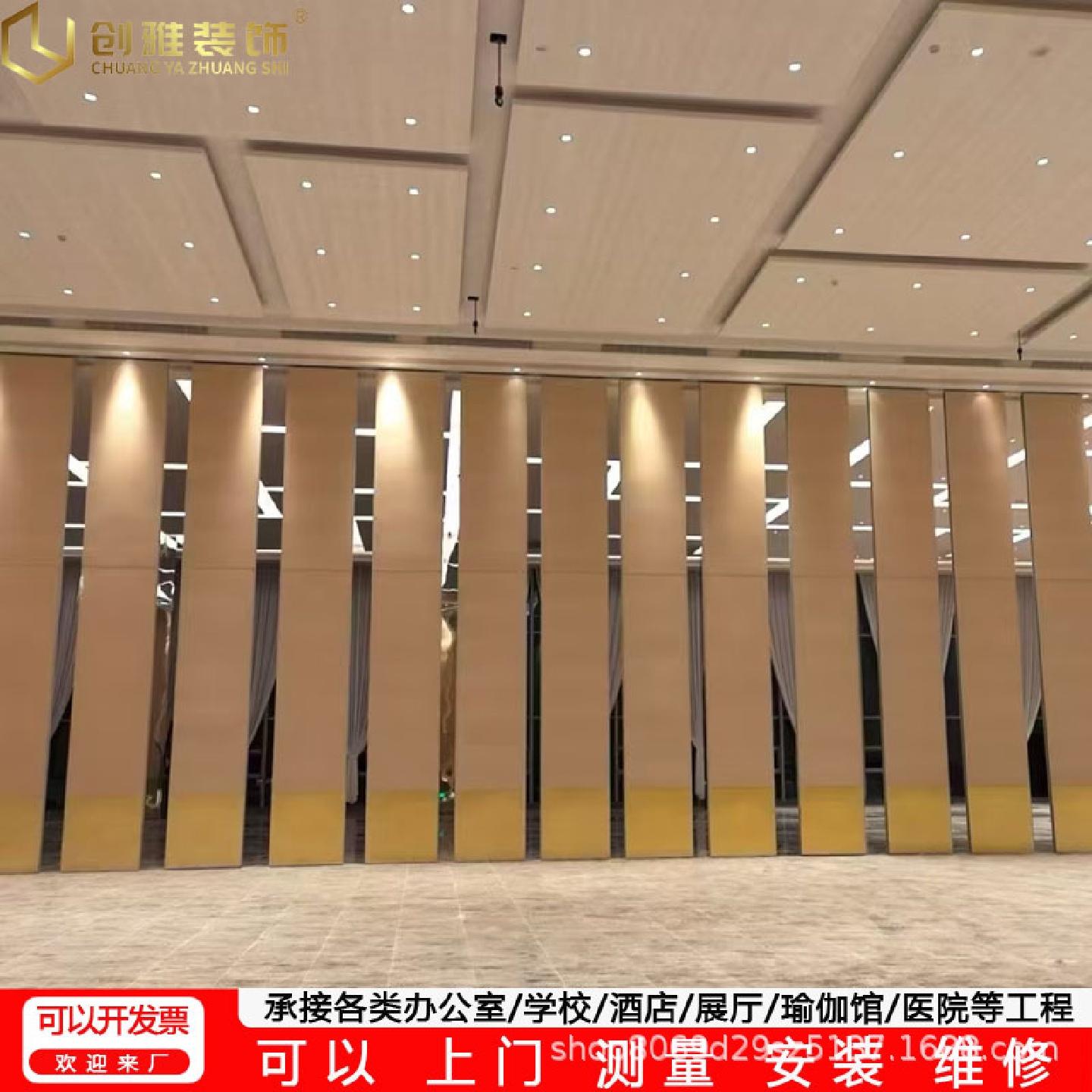 酒店活动隔断墙饭店折叠推拉屏风餐厅隔音门包间移动旋转吊趟门