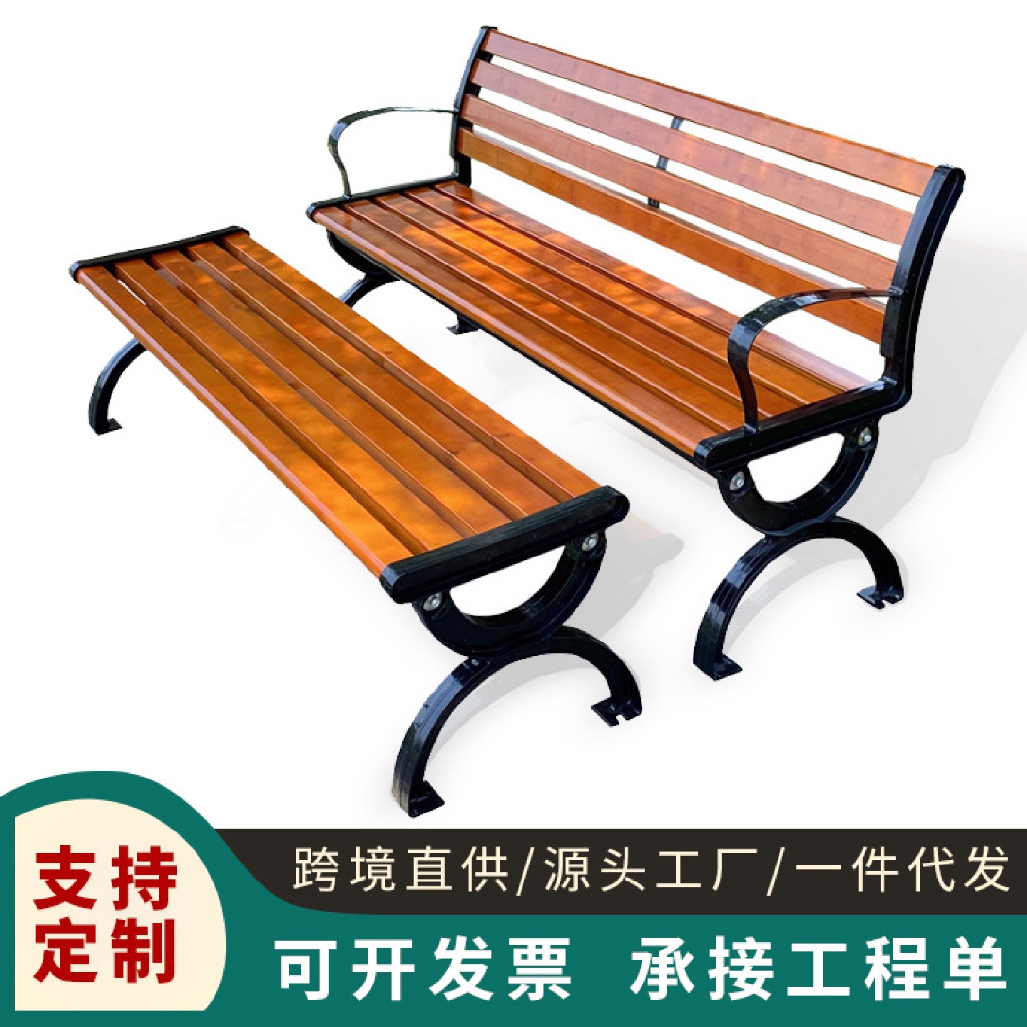 公园椅户外长椅凳子庭院商业街乐园休闲椅室外塑木铁艺排椅