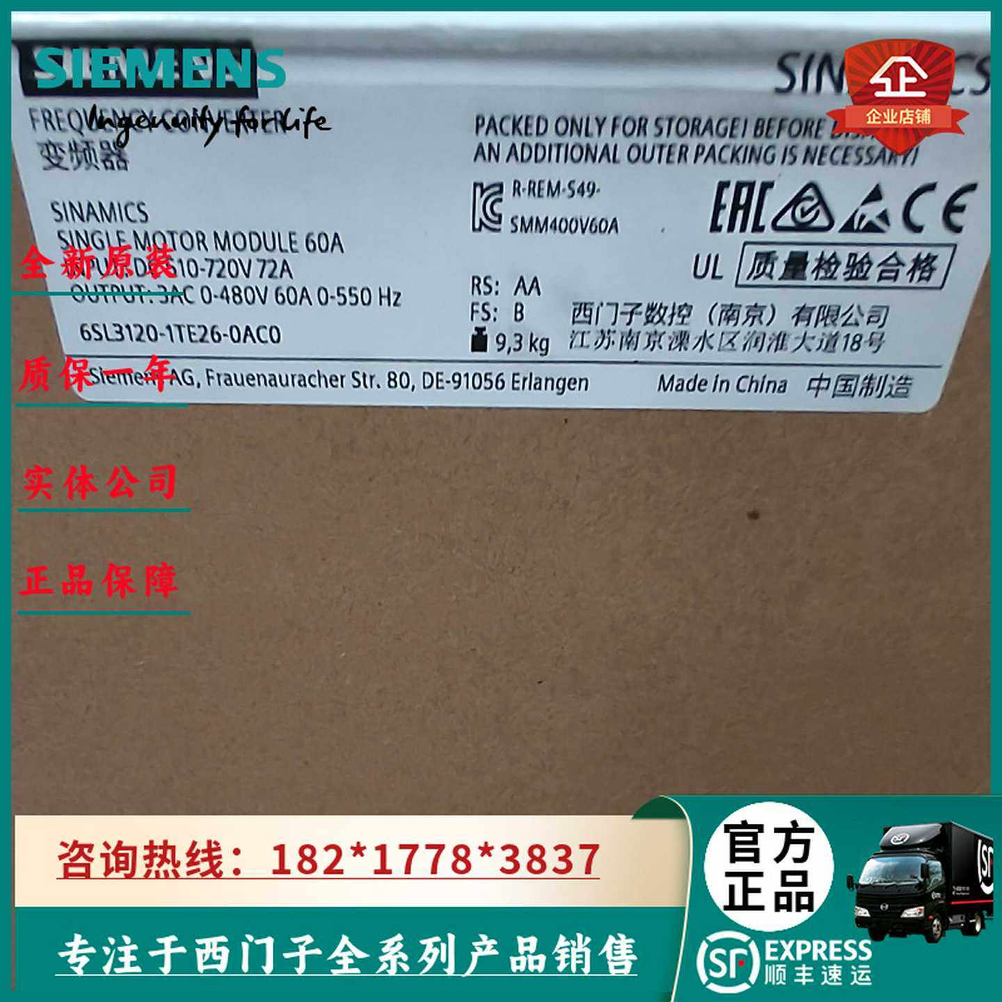 6SL3120-1TE26-0AC0S120单轴电机模块6SLM31201TE260AC0