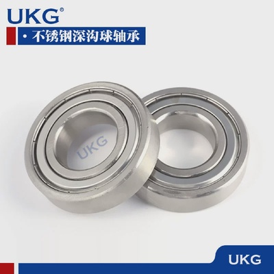 哈尔滨不锈钢轴承S6914S6915S6916S6917S6918S6919S6920Z