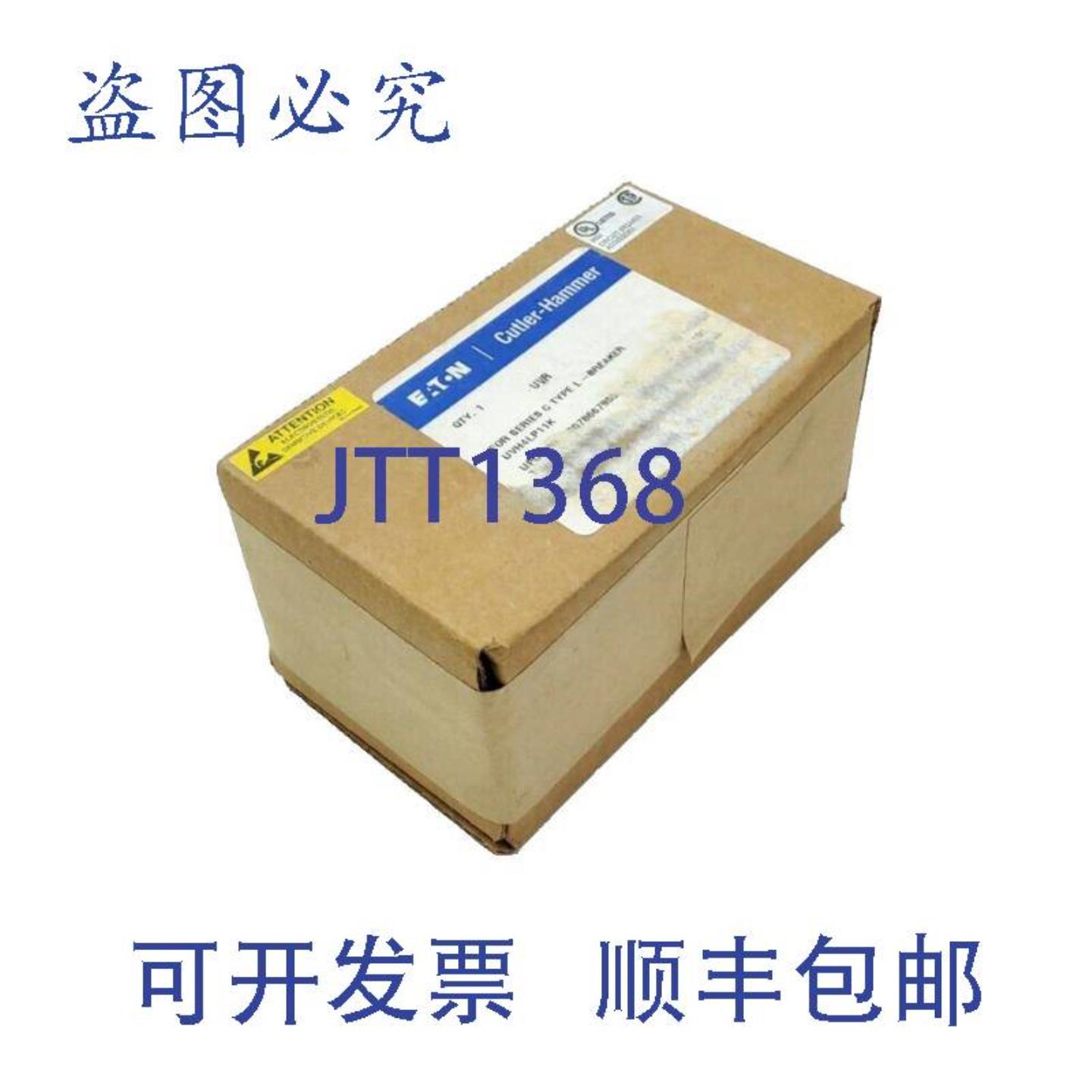 供应进口 CUTLER-HAMMER UVH4LP11K 我们有 2 件
