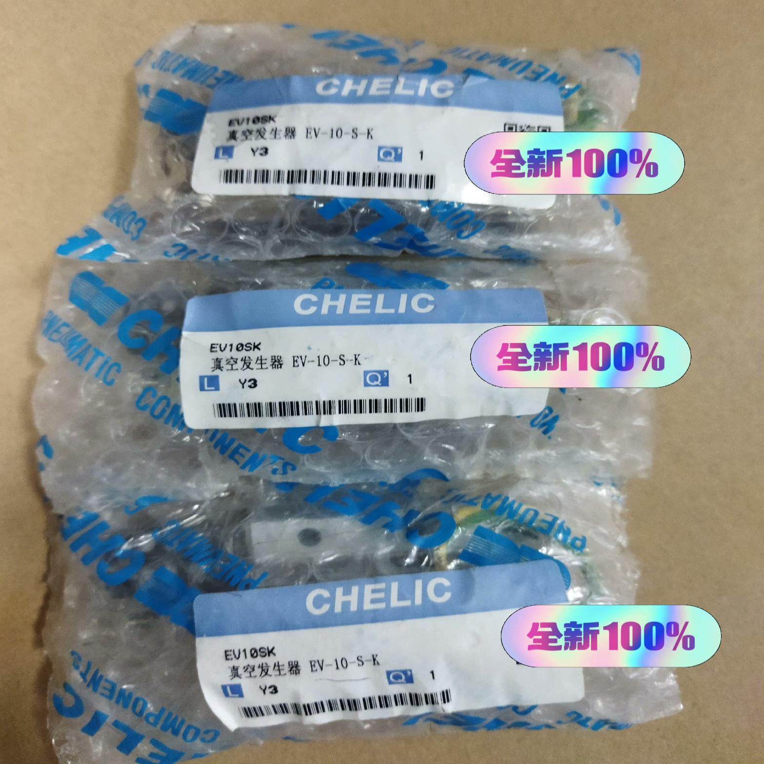 (工仔机械）气立可气缸，接头，配件，其他规格，拍前请确认