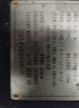 询价江苏三恒GPD5000F(A)煤矿用负压传感器，全新带包装，