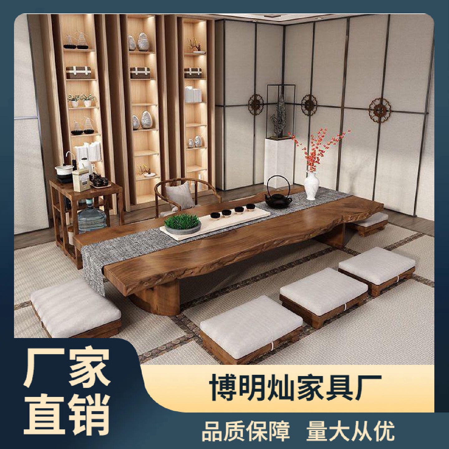 日式实木榻榻米茶桌椅组合原木整板茶几禅意泡茶台长条桌阳台矮桌