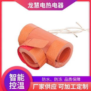 源头供应加热设备保温层管道加热套发热器加热器