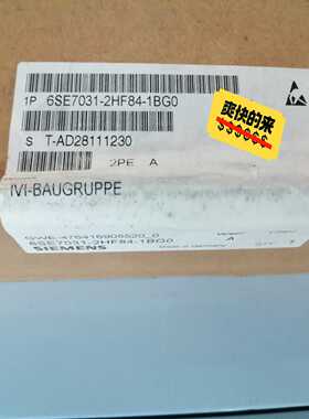 6SE7031-2HF84-1BG0IVI转接板配件6【询价】