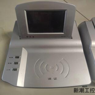 身份证阅读器壳银安科技外壳不含0503模块银安通JW议价商品