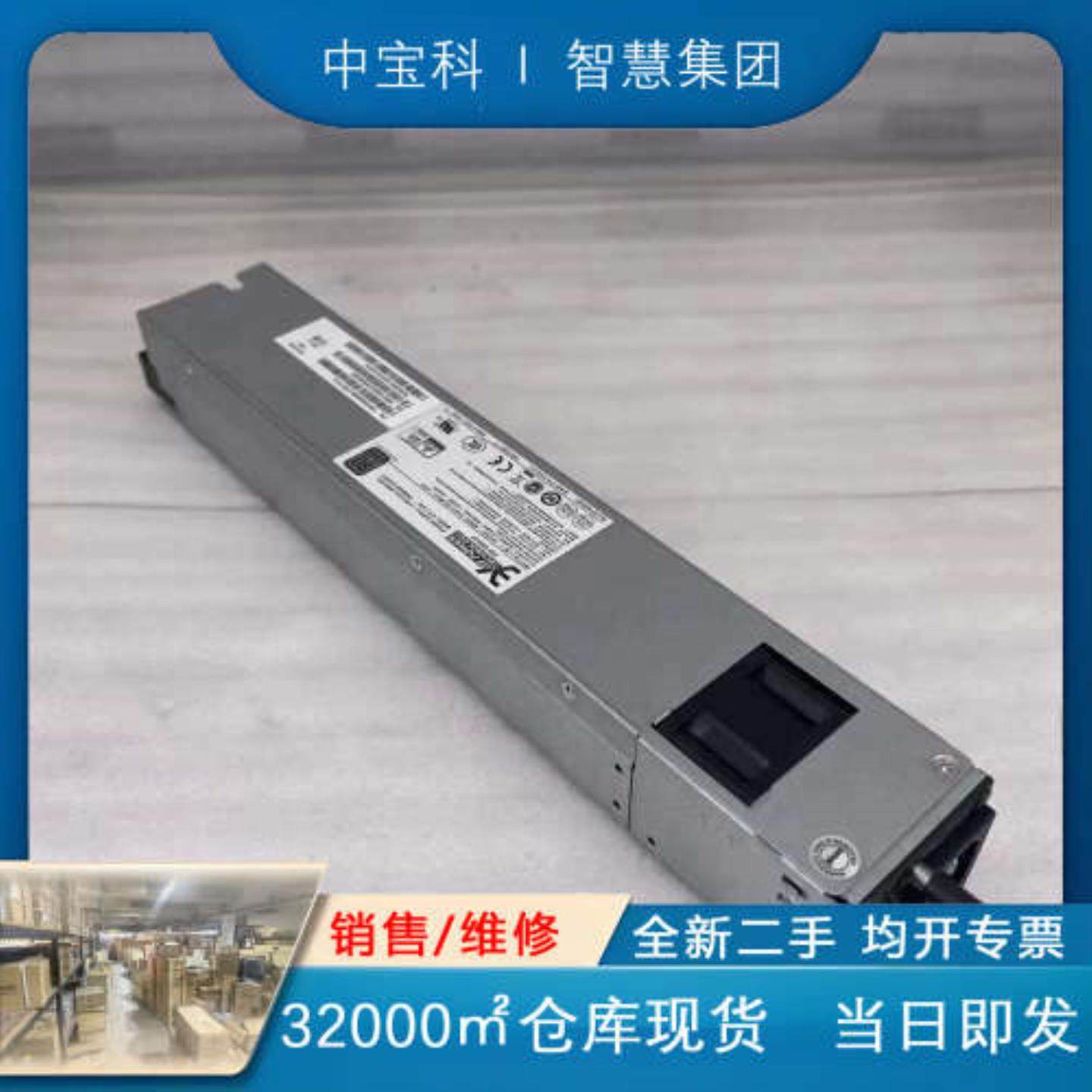 售前询价3Y  PSR650B-12AHD-F 650W 交换式电源