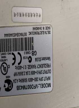 【议价】SP-IIIUV照射器SP3-250UA