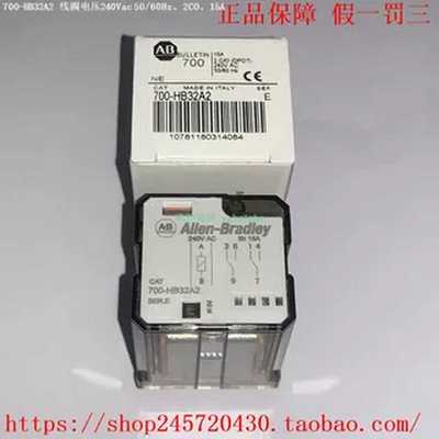 700-HB32A06700-HB32A12700-HB32A24Allen-Bradley/AB继电器