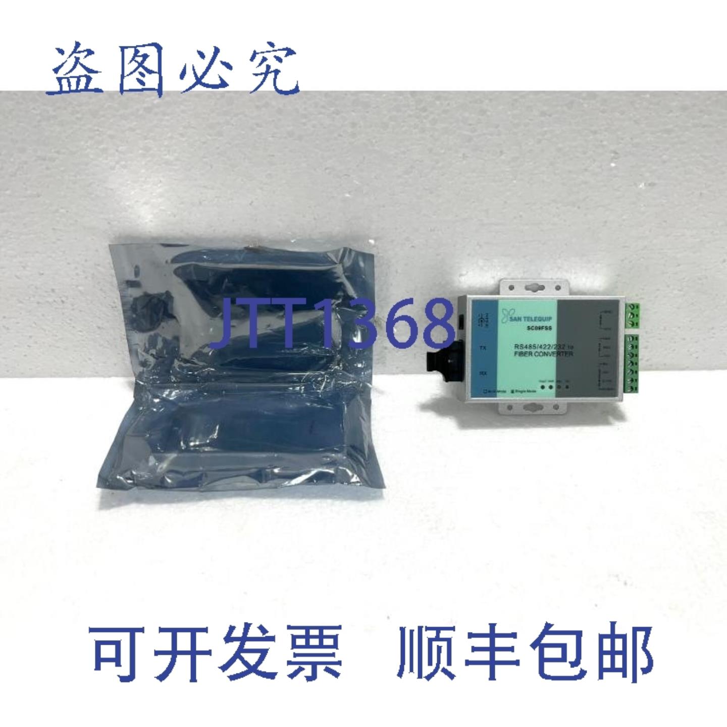 供应San Telequip SC09FSS SM SC RS485422232 至光纤转换