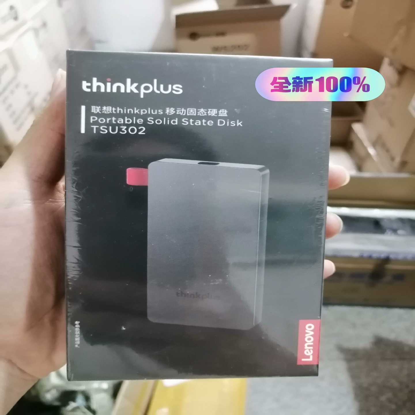 ThinkPlus联想移动固态硬盘Type-CUSB3.2--议价商品