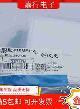 议价-电式E2E-X10ME1X10MF2-ZX10ME2XH10MF1-M1-ZX18ME1X18MF