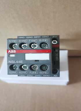 【议价】直流线圈接触器NSL44E-88，220VDC适用