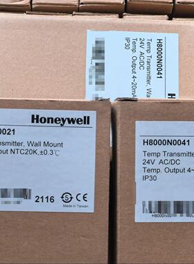 HoneywellH8000N0041高精度室内温度传感器--议价商品