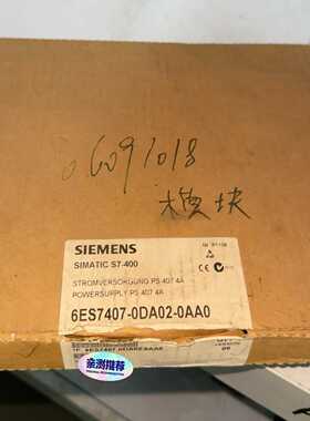 询价~SIMATIC S7-400电源模块，型号6ES740