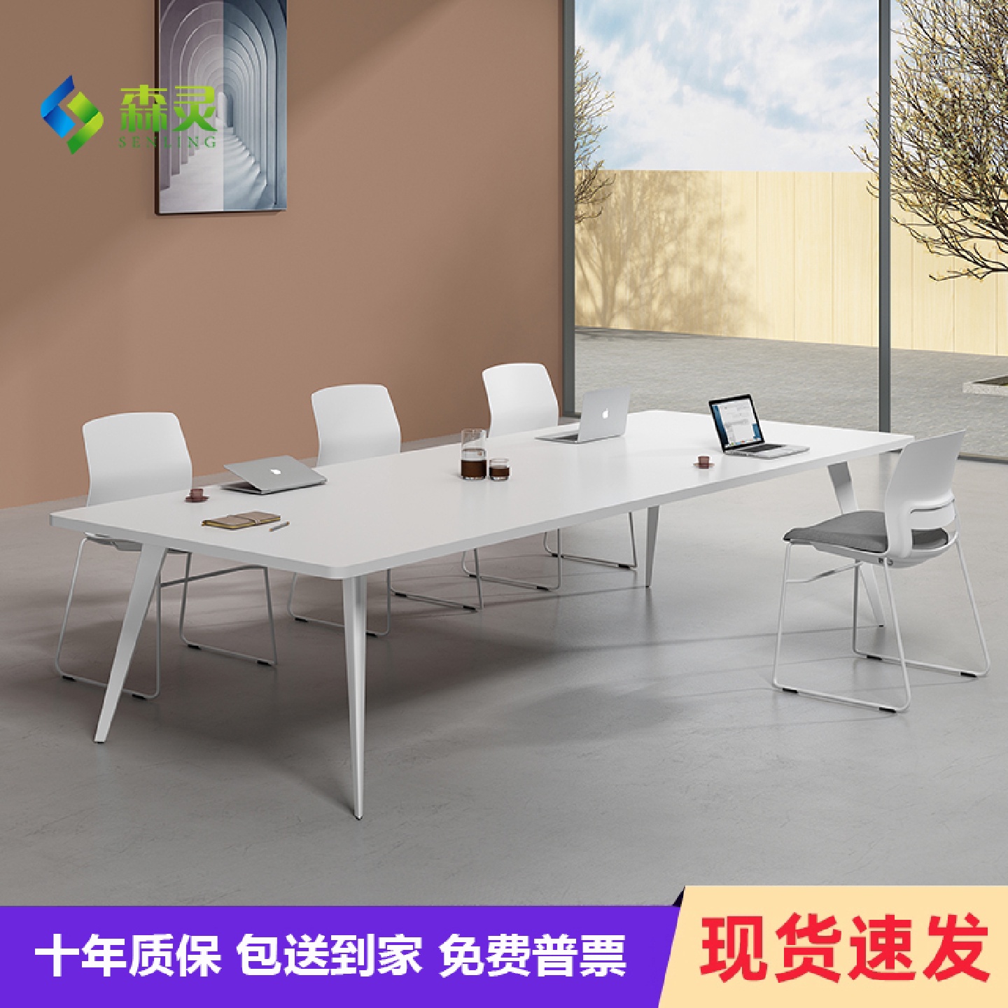 my会议桌简约现代小型白色洽谈办公桌椅组合会议室培训长条桌工作