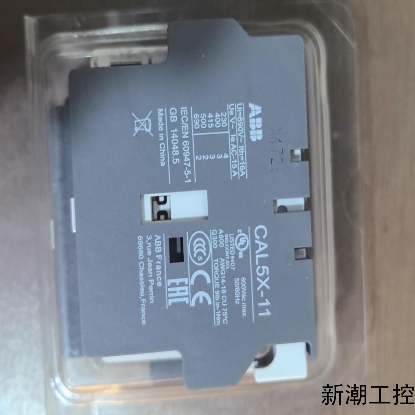 全新ABB接触器辅助触点CAL5X-11原装正品实物拍摄议价商品