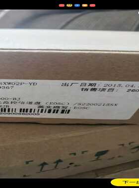 烽火EOSC烽火FONST5000--议价商品