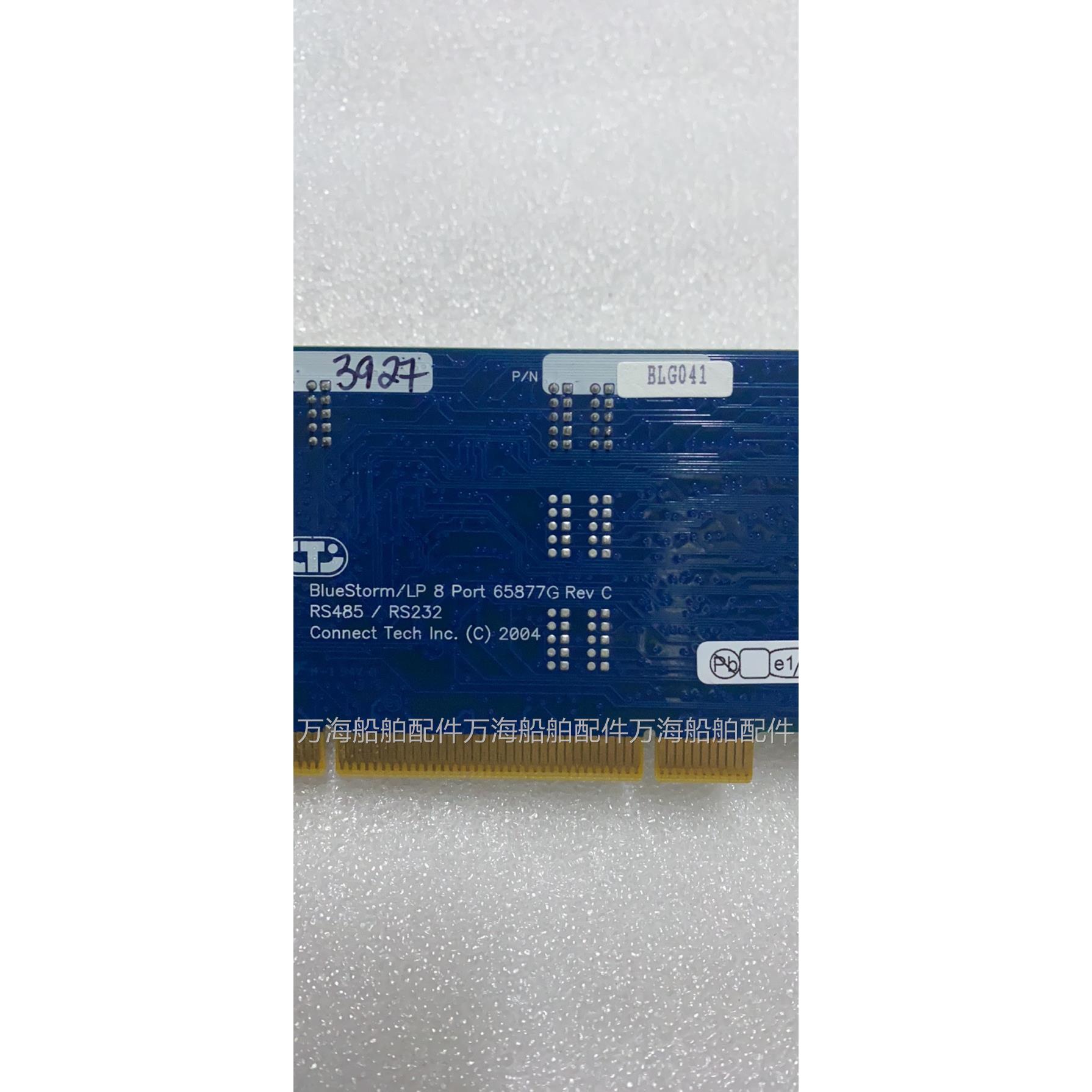 议价询价 BLG041 电路板现货议价