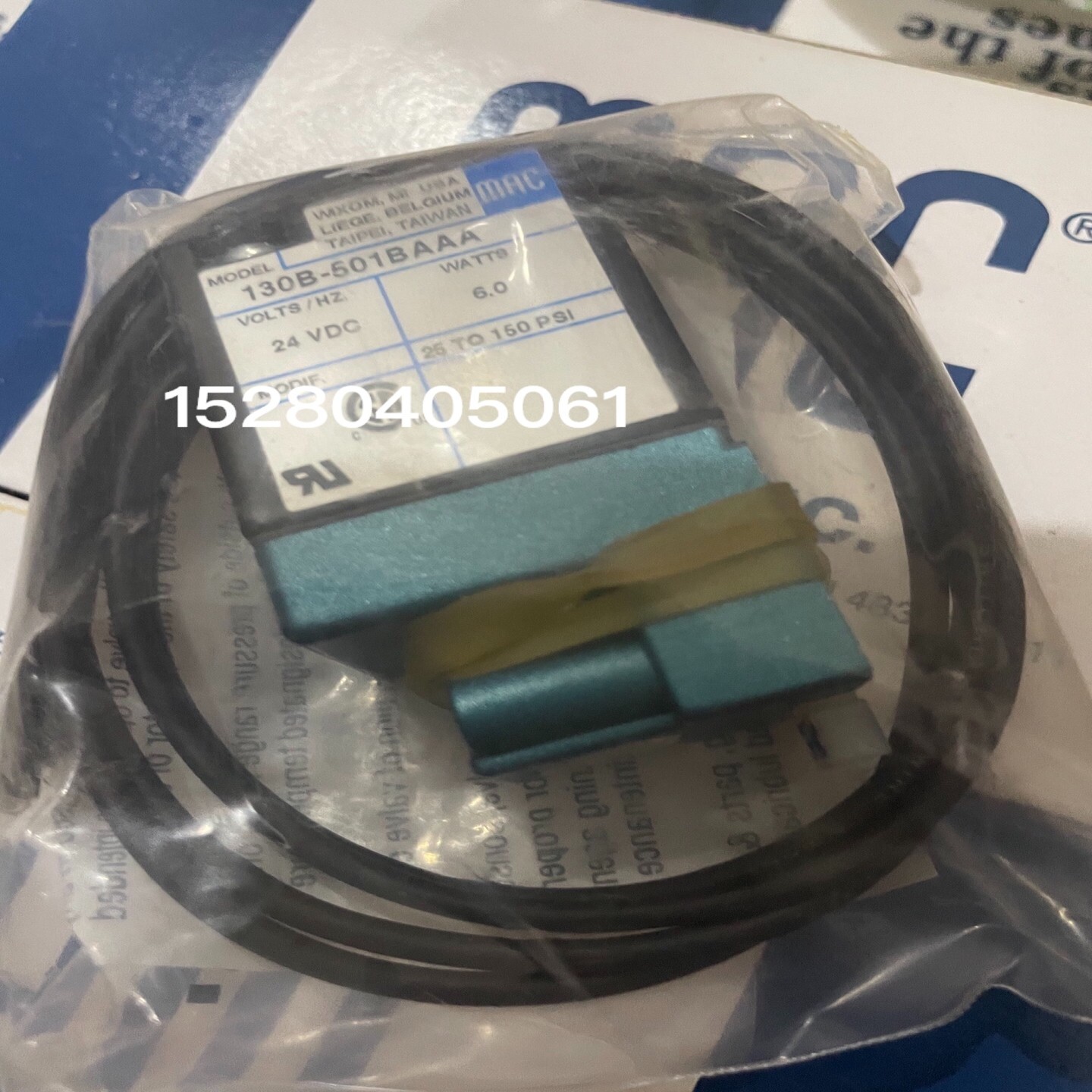 【议价】美国mac电磁阀130B-111JA