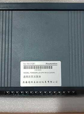 上海同欣fc6000plus全新，到付--议价商品