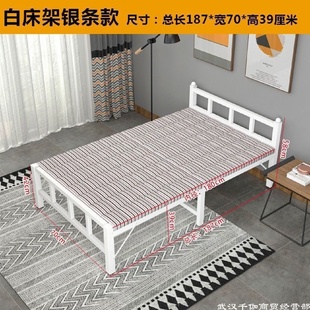 工地床折叠床单人家用午休办公室午睡家用陪护租房成人木板铁床