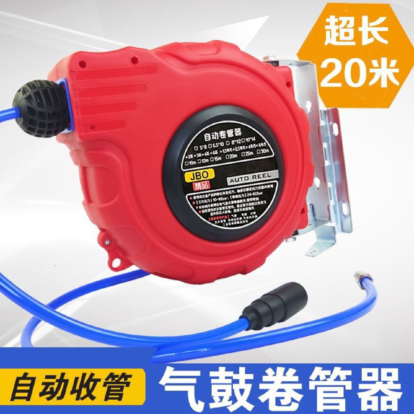 气鼓自动伸缩卷管器回收气管气泵软管伸缩器汽修汽车美容洗车卷鼓