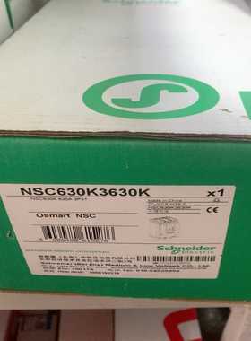 施耐德NSC630K3630K全新未开封--议价商品