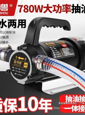 电动抽油泵12V24V220V伏自吸泵柴油泵两用抽水泵抽油器家用加油机