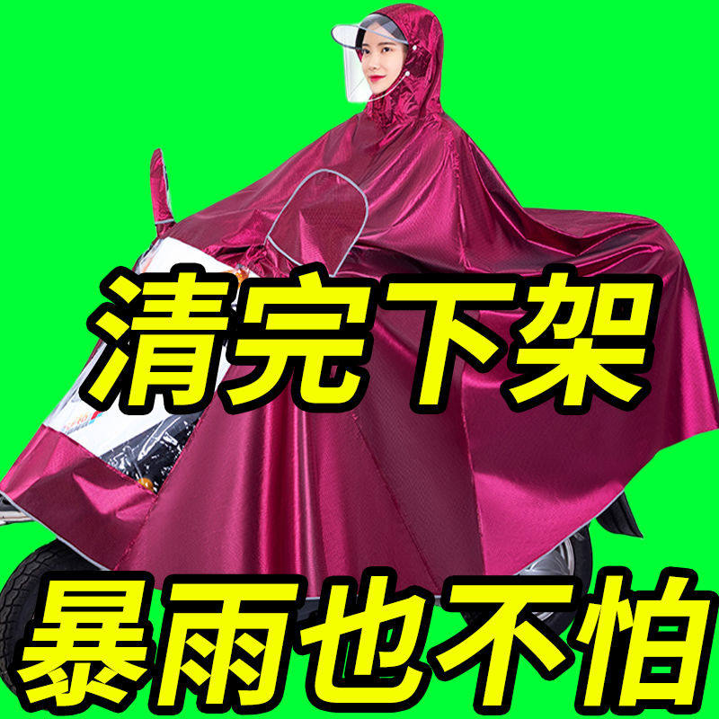 电动车雨衣成人外穿裤子儿童雨衣加大雨披单人全身加厚骑行专