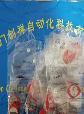 询价07785开关现货红色安士能--12-