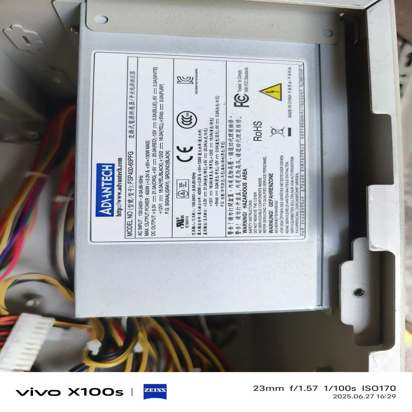 研华FSP400-60PFG，，，实物图询价