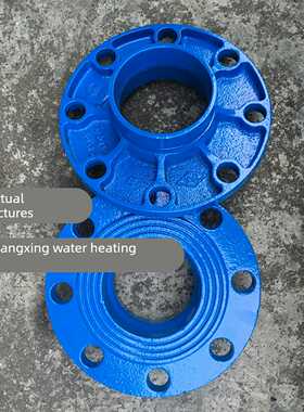 蓝色给水沟槽转换法兰卡箍法兰消防给水管道配件DN65/80/100