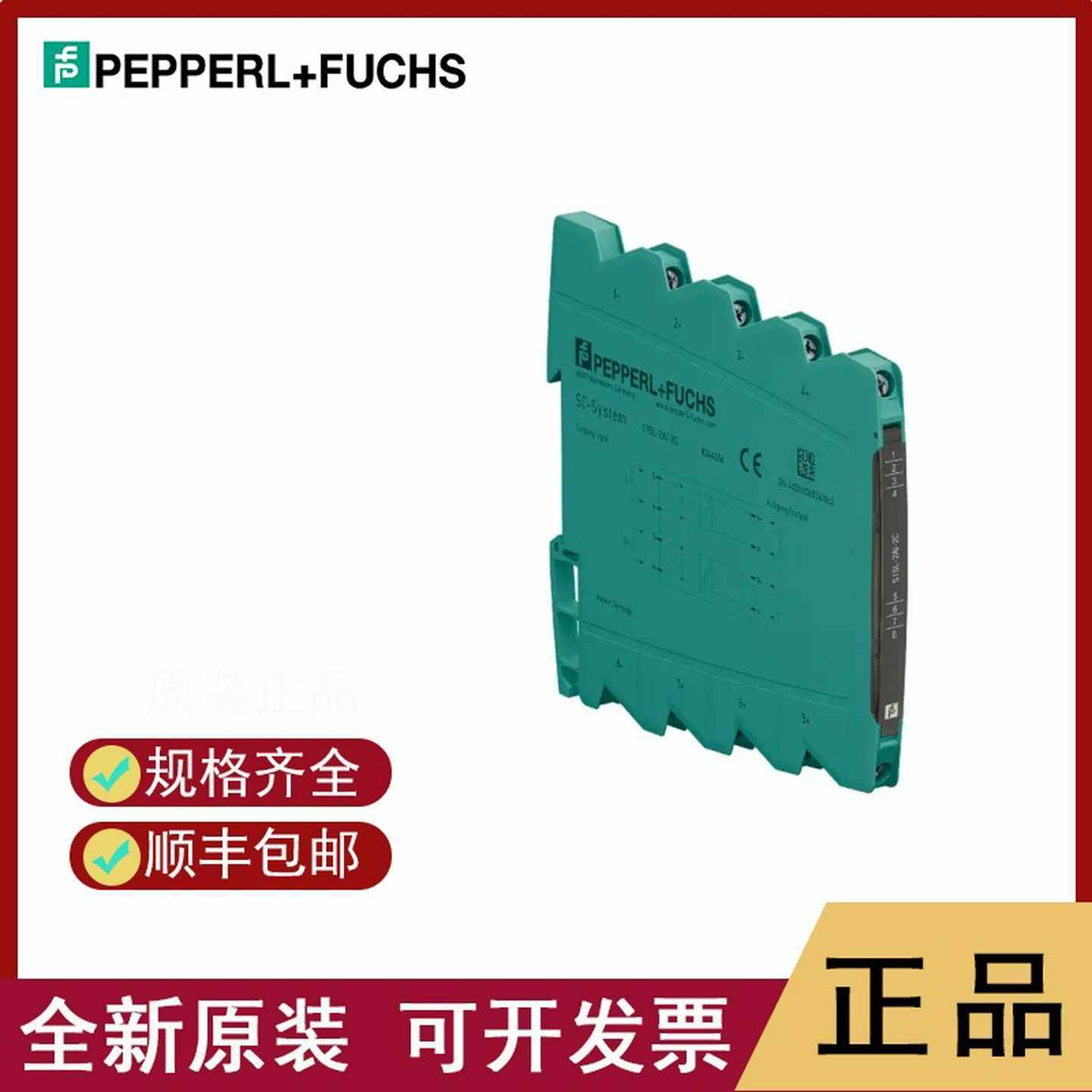 PF远程I/O设备LB8111A2-0756LB8122A.1.ELG限时特惠