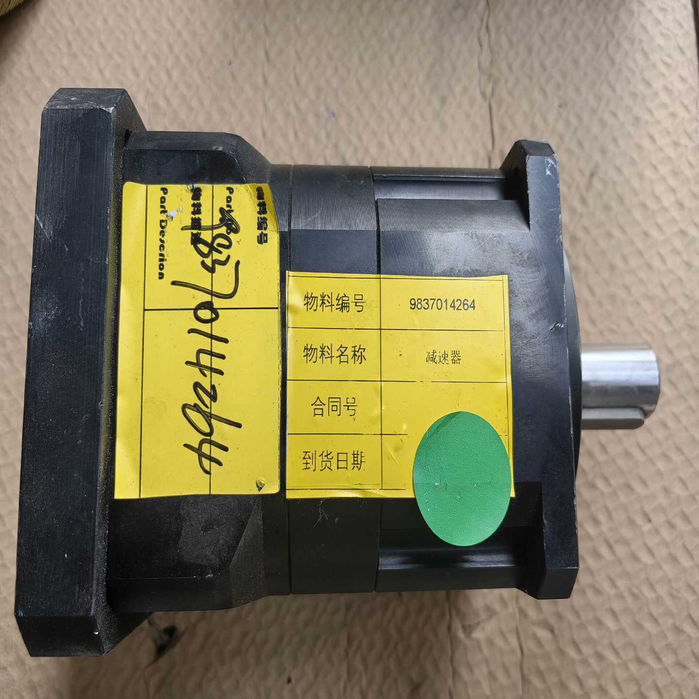 议价台湾聚圣VGM减速机，MF120SL2-9-24-110